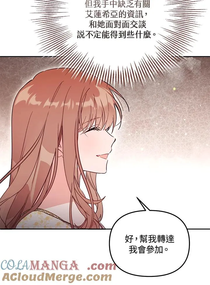 第55话36