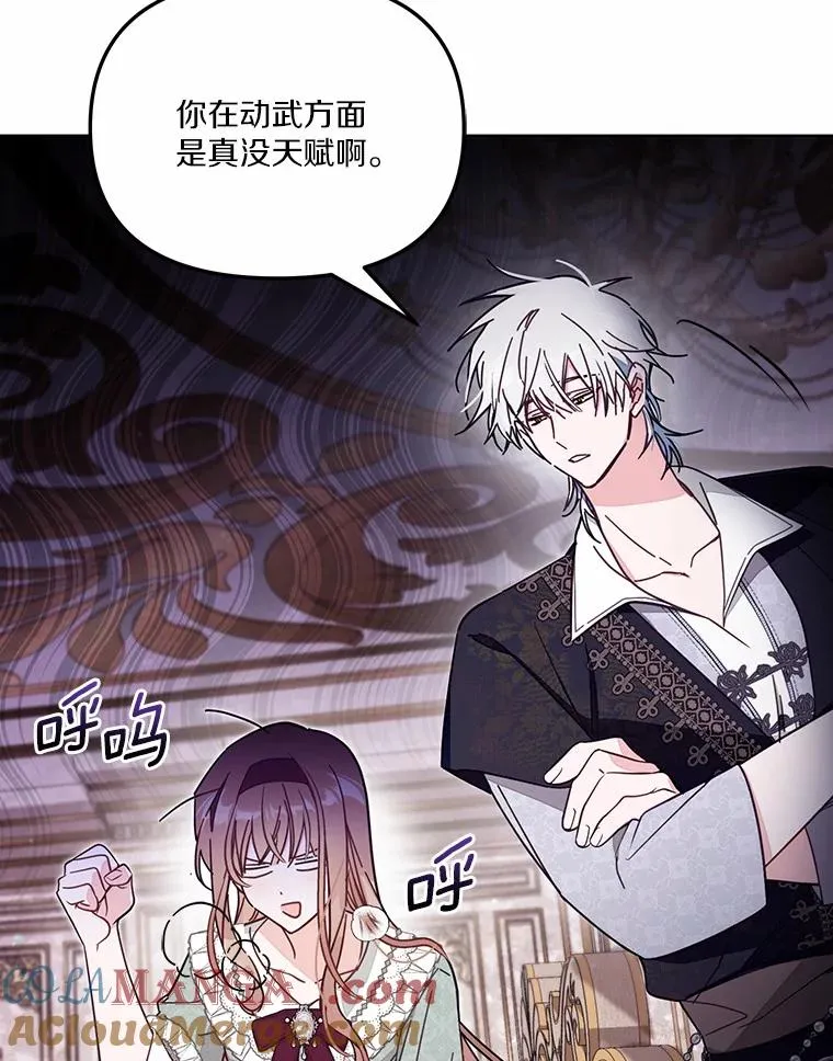 57.元媛舞会36