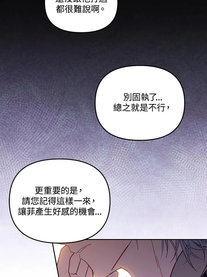 第55话58