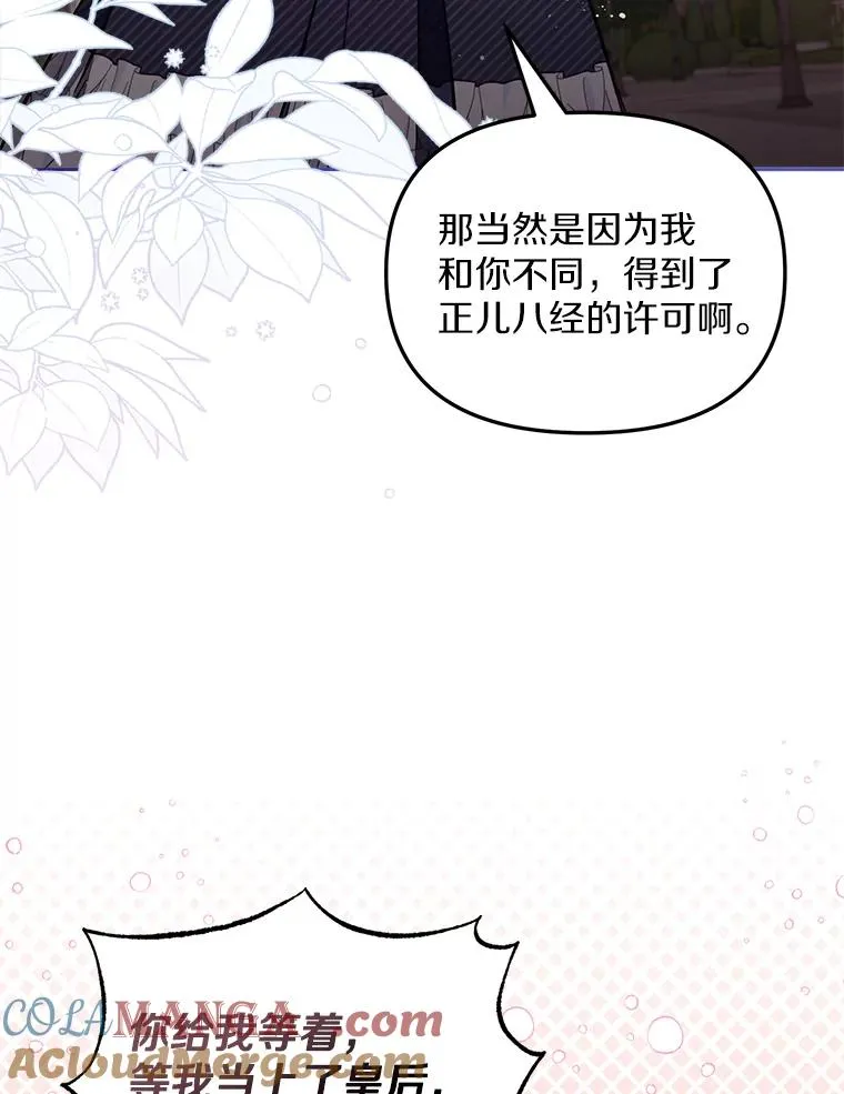 65.谁打了谁92
