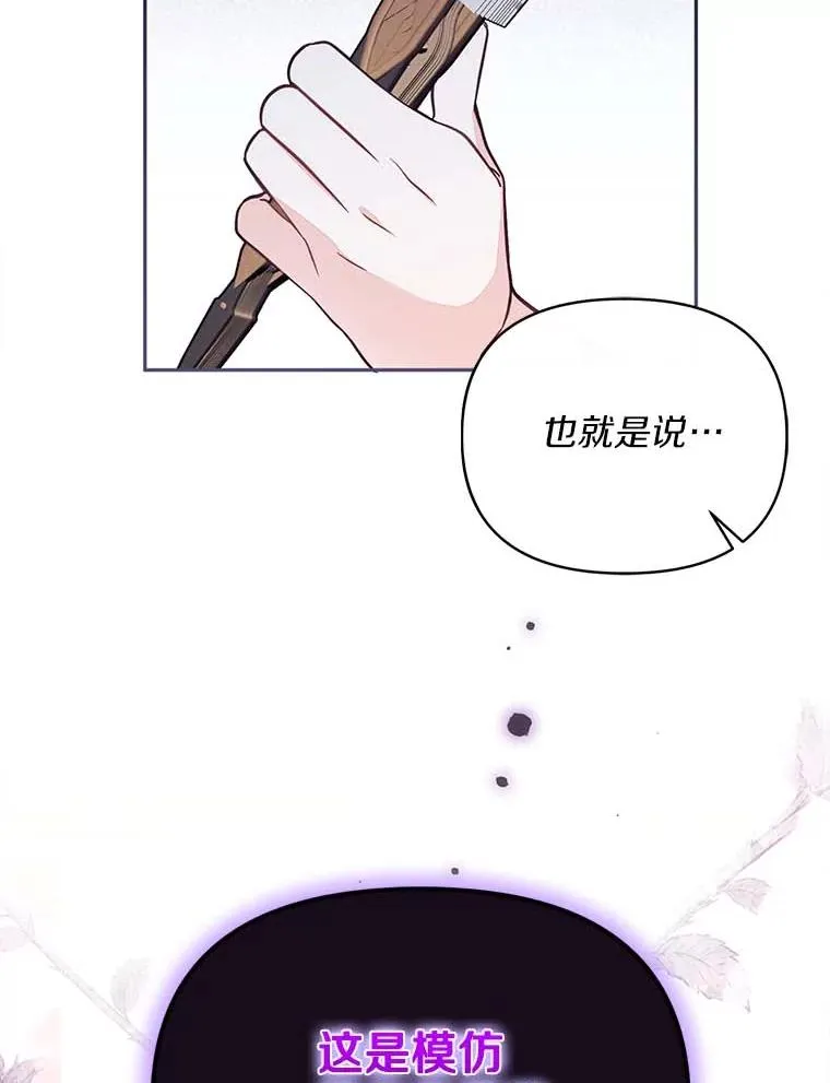 63.你的是仿造品66
