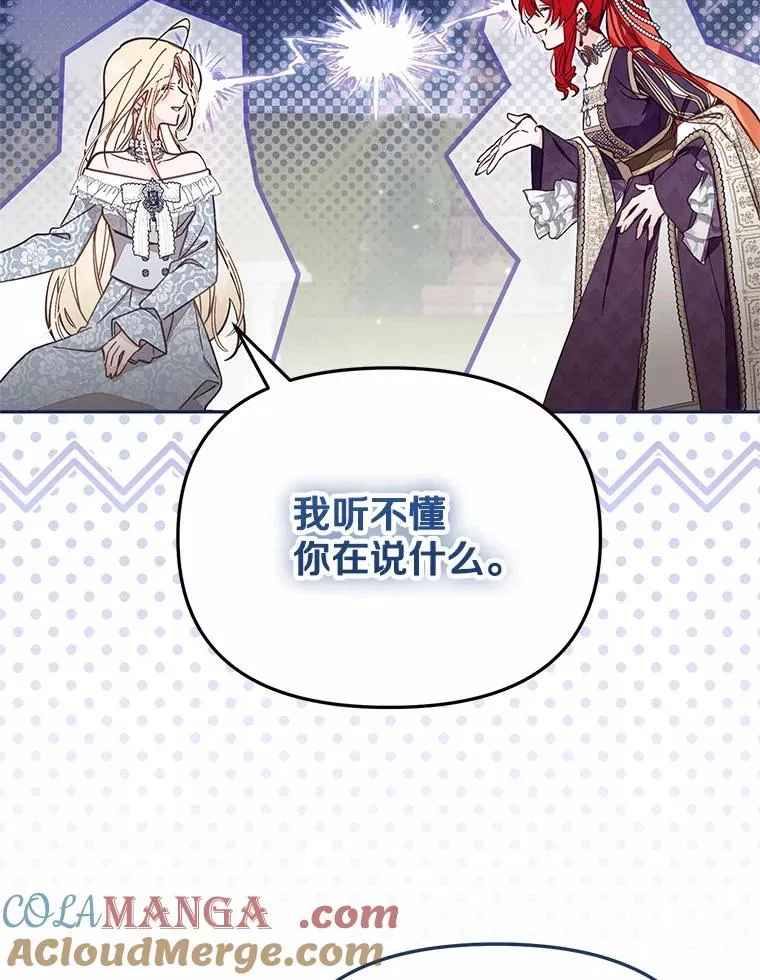 64.它闯了些祸28