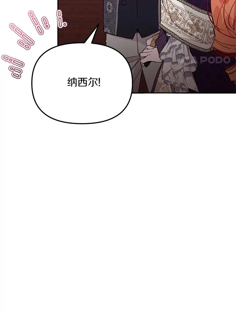 63.你的是仿造品49