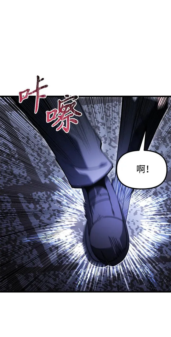 第80话44