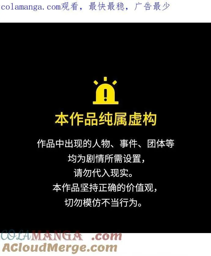 第80话0