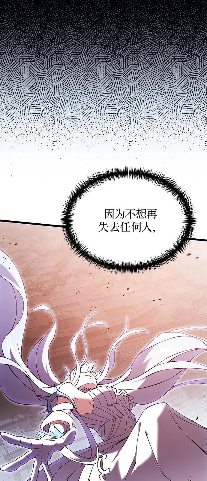 第82话76