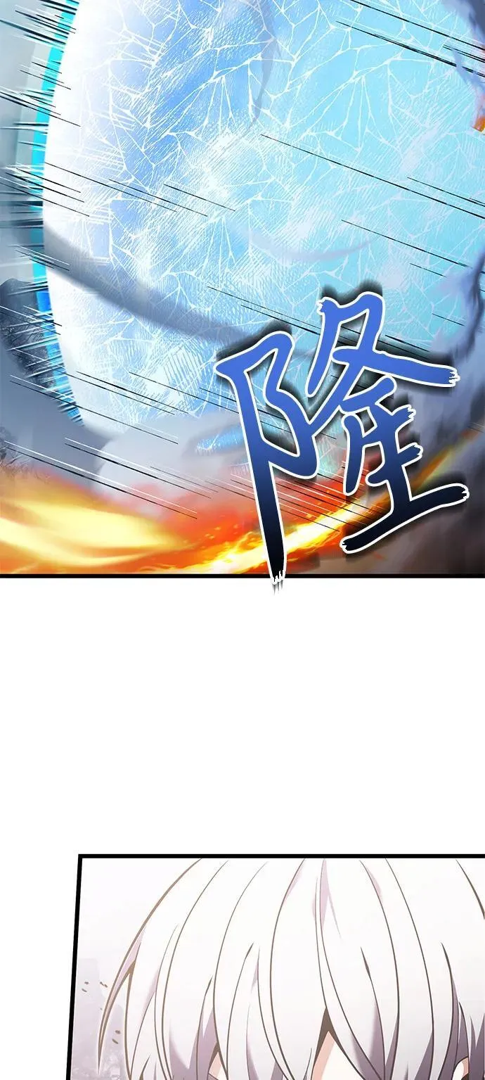 第87话7