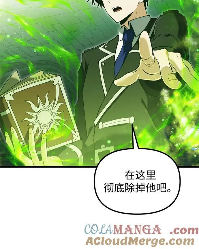 第82话6
