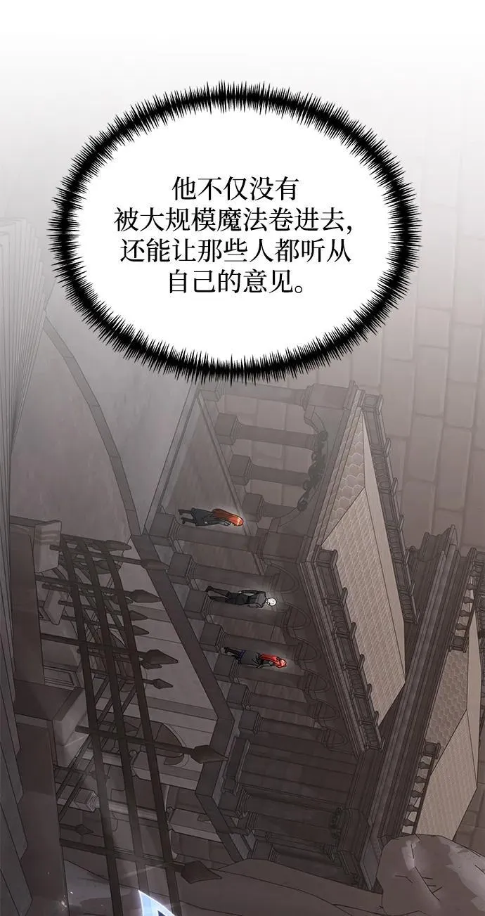 第79话31