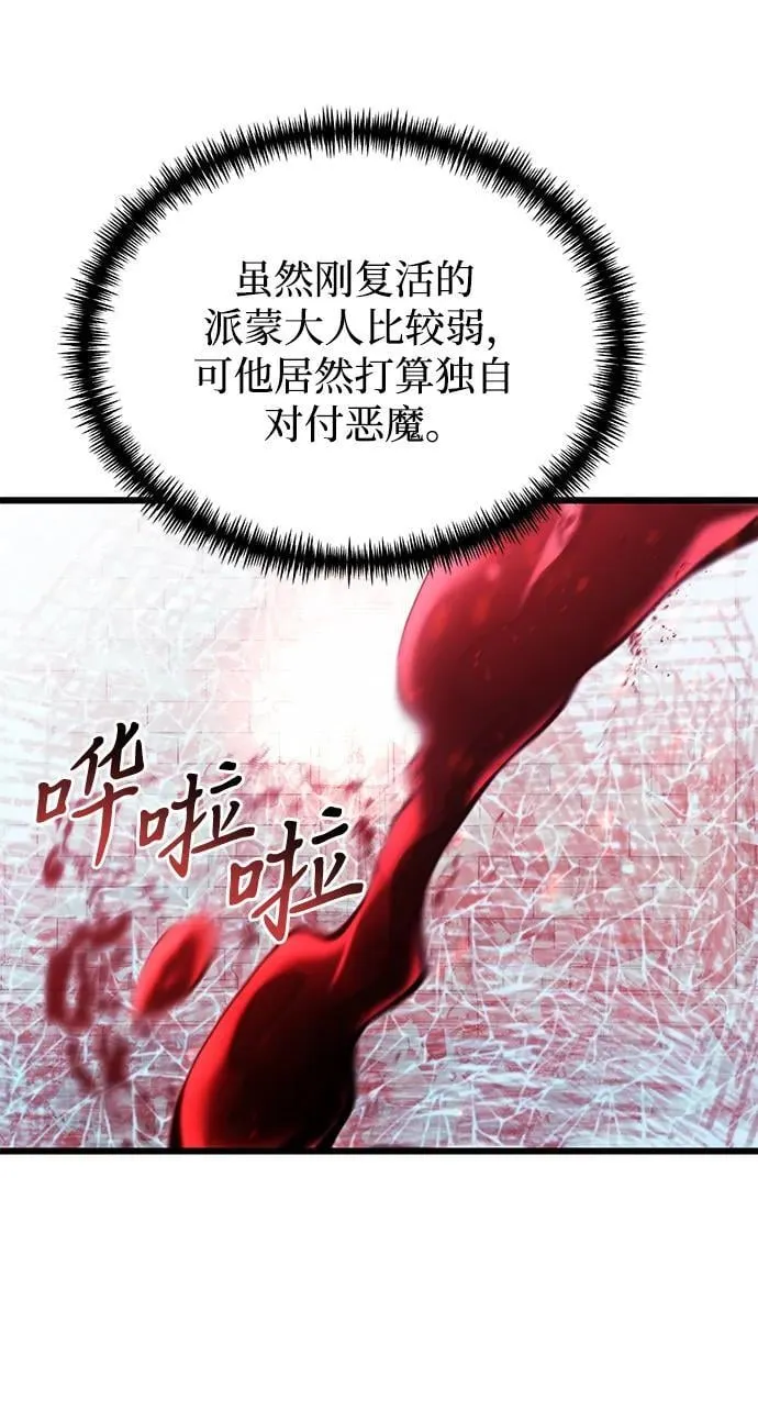 第80话71