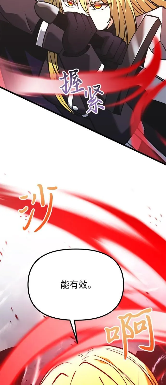 第87话19