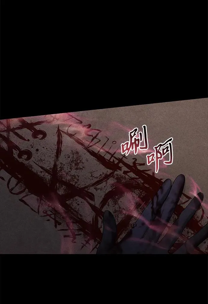 第79话38