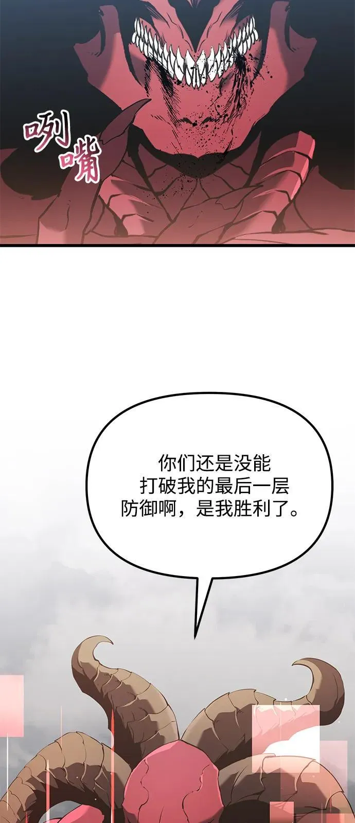 第87话66