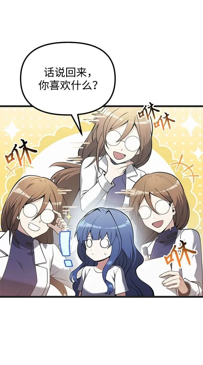 第85话35