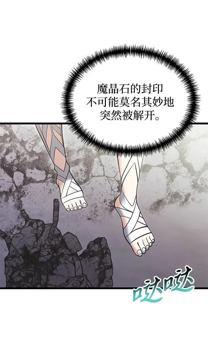 第88话58