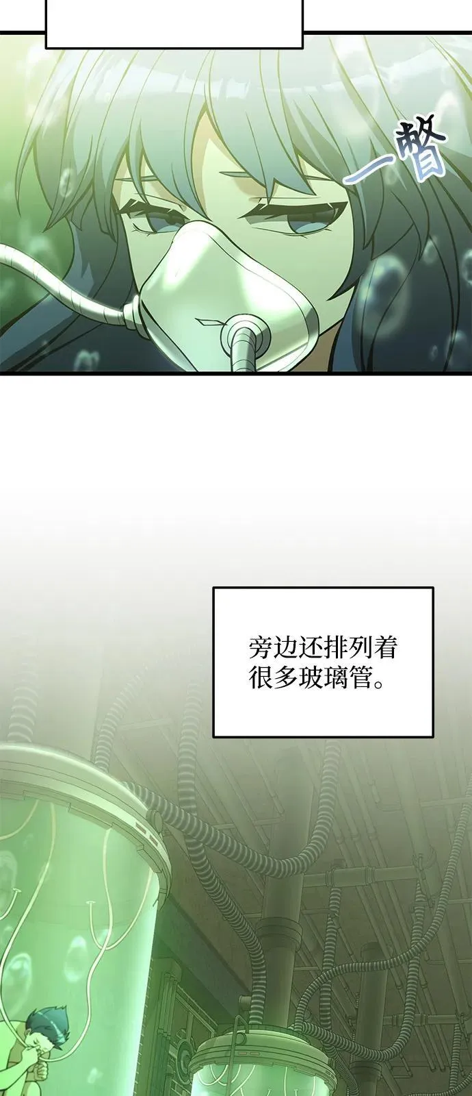 第85话5