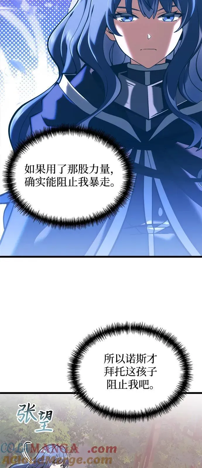 第86话57