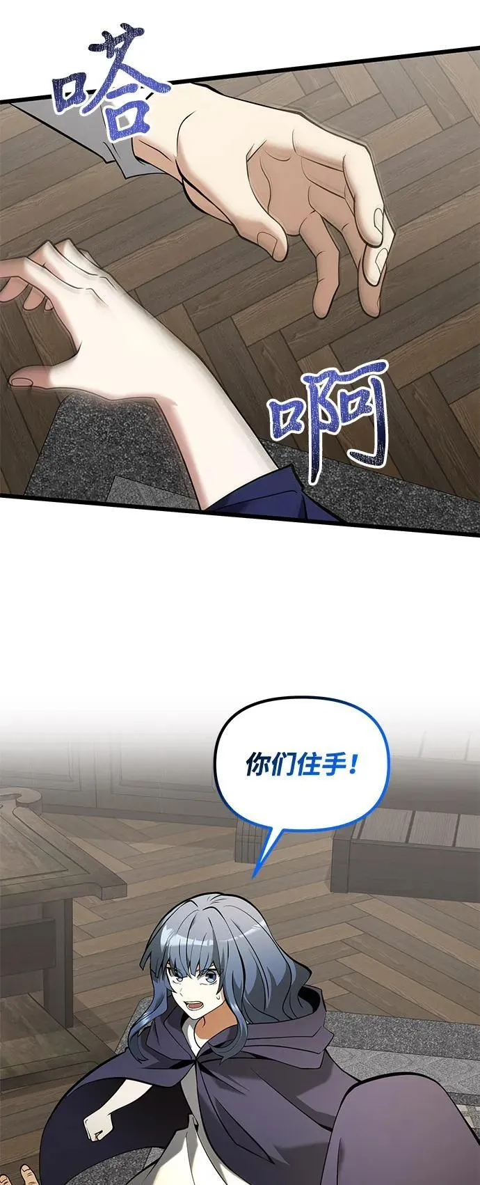 第85话74