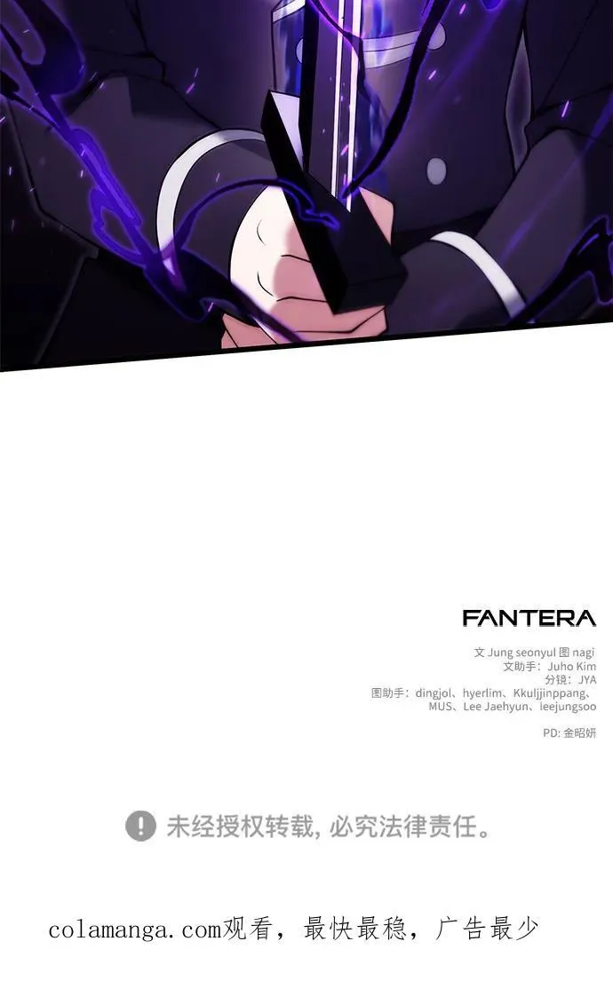第82话97