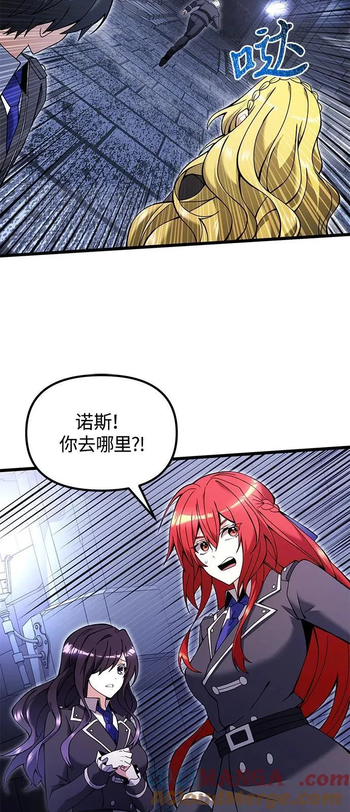 第82话30