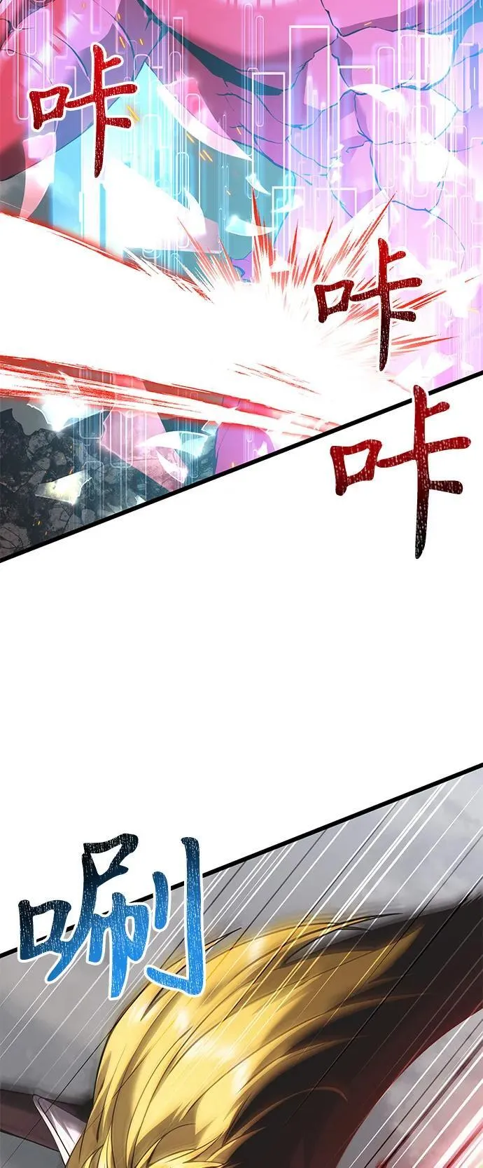 第87话33