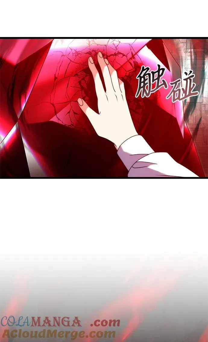 第79话96