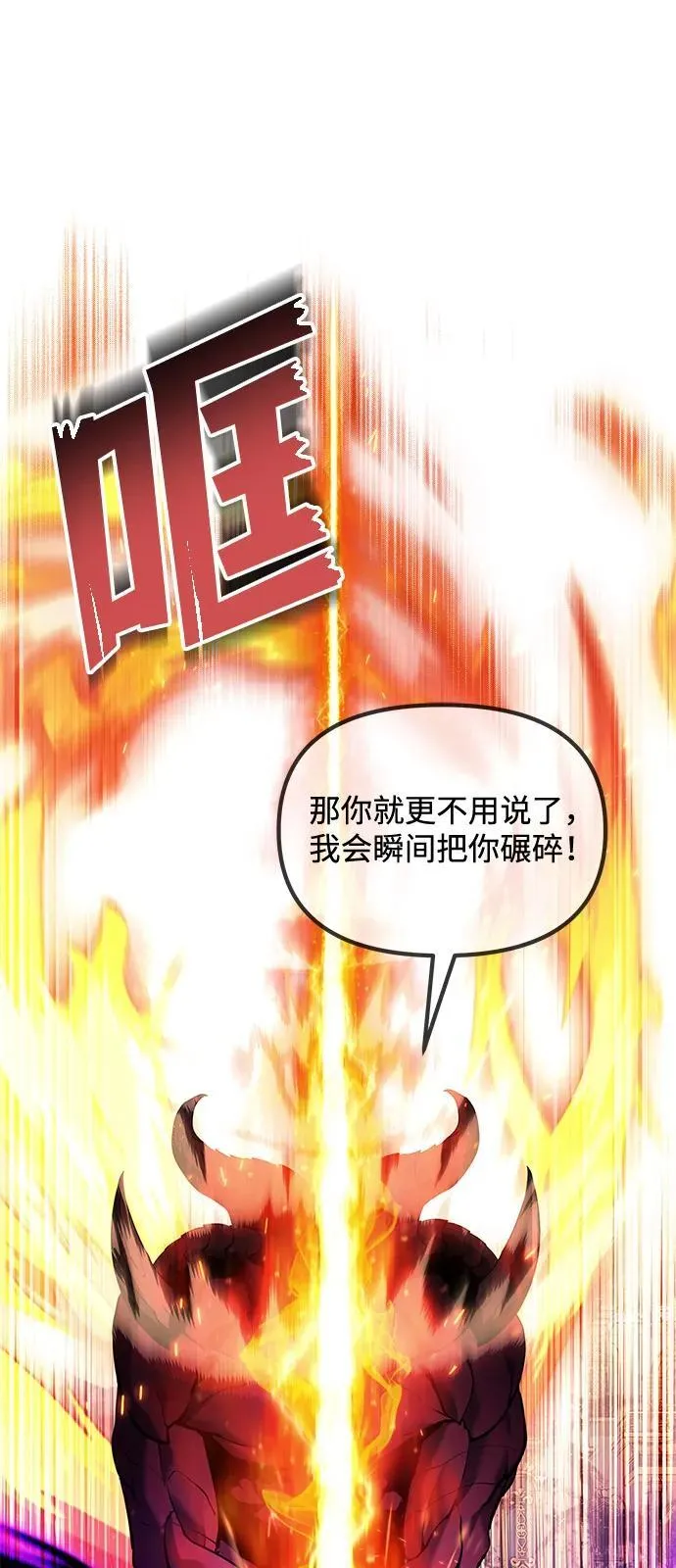 第84话68
