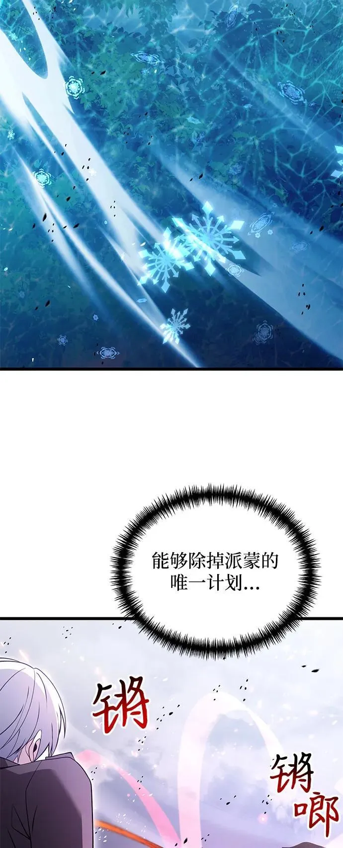 第84话79