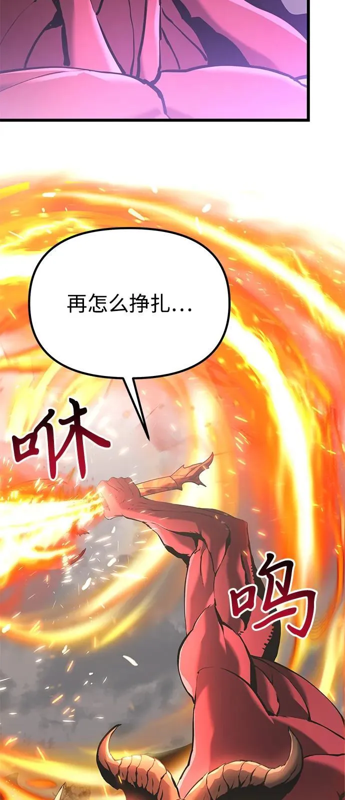 第87话83