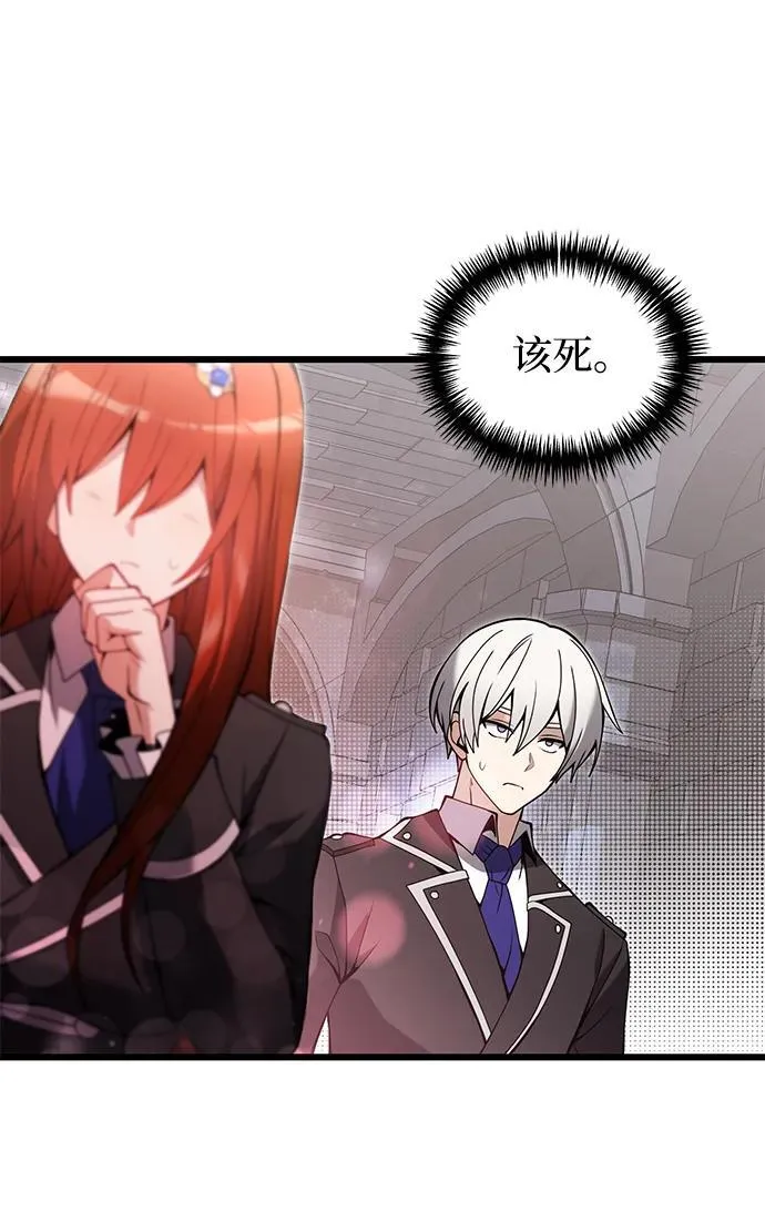 第81话34