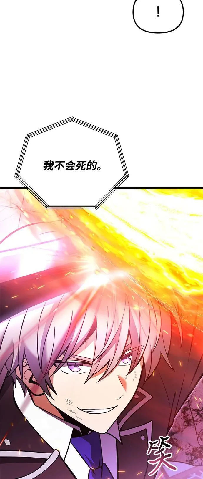 第86话76