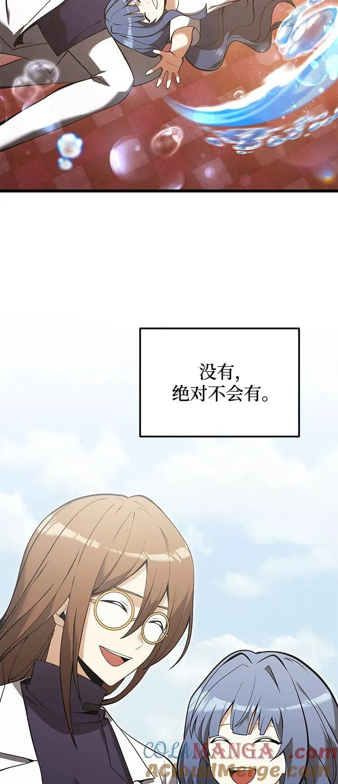 第85话60