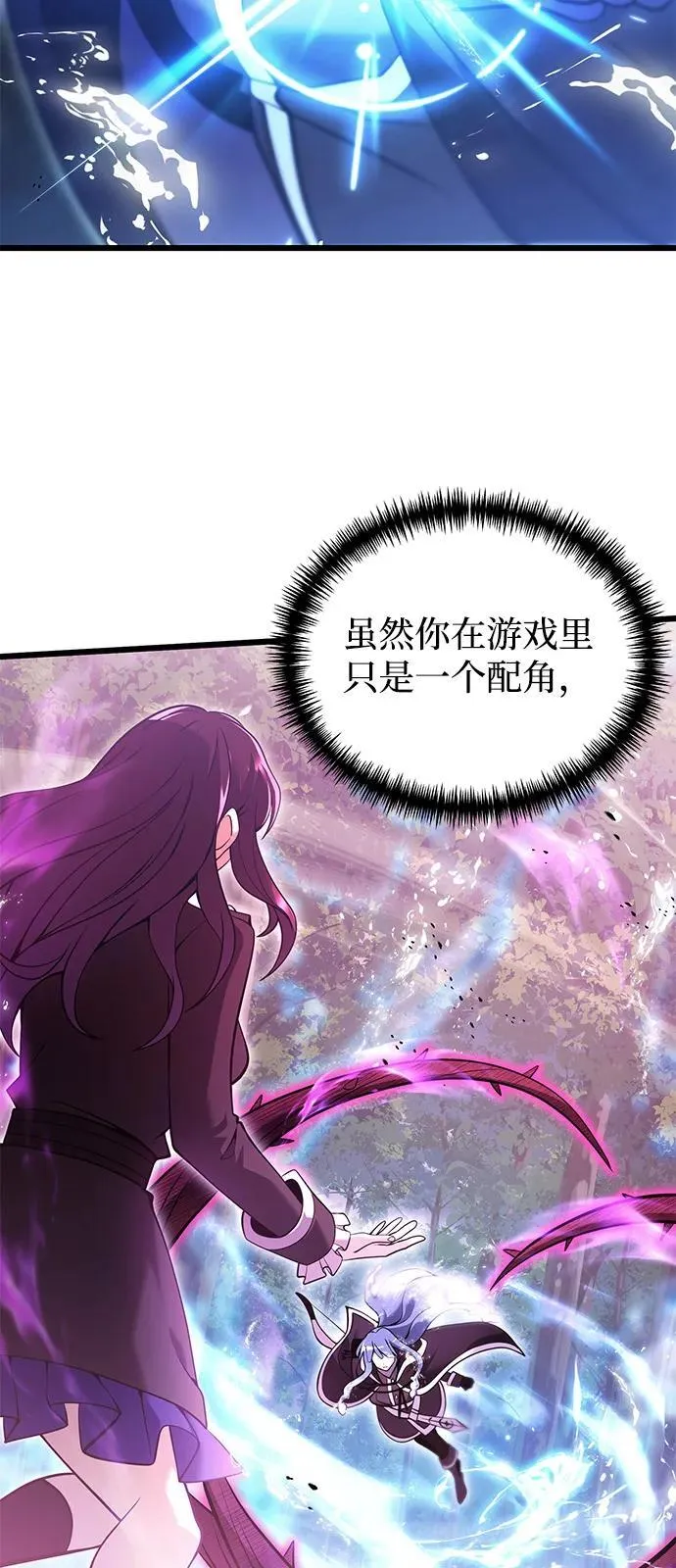 第84话83
