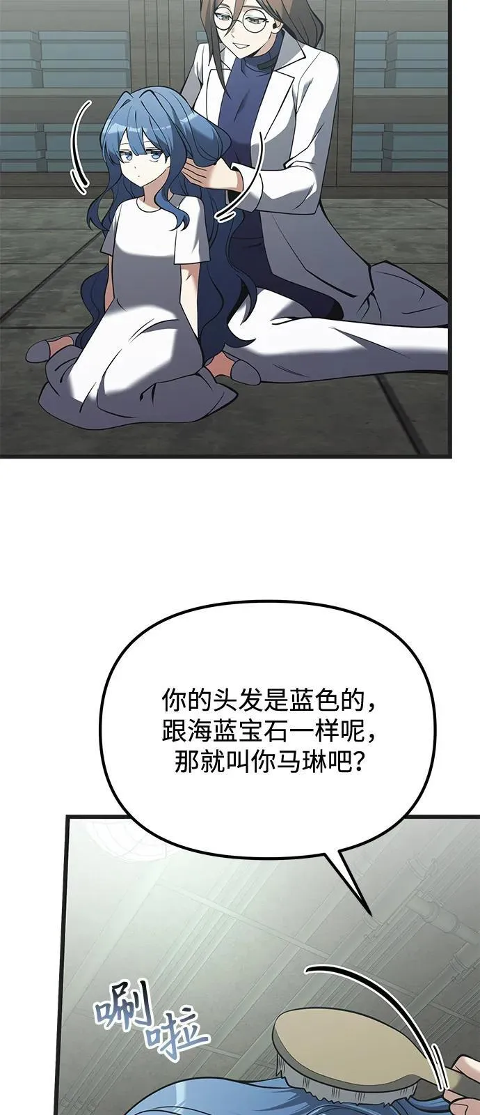 第85话37