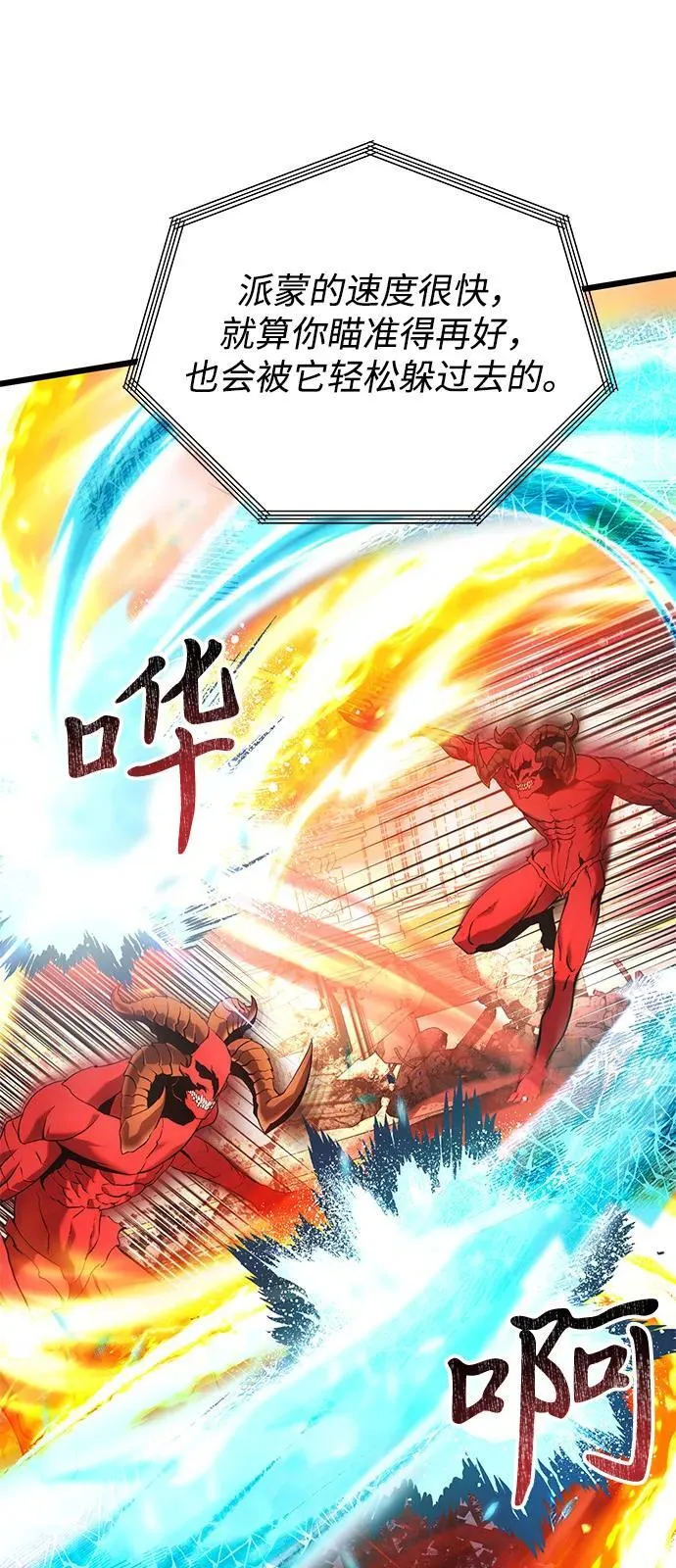 第86话70