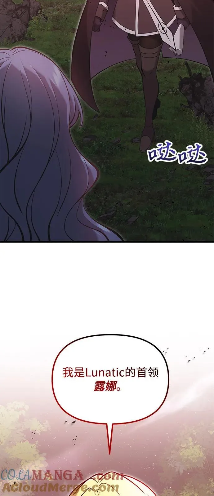 第86话6