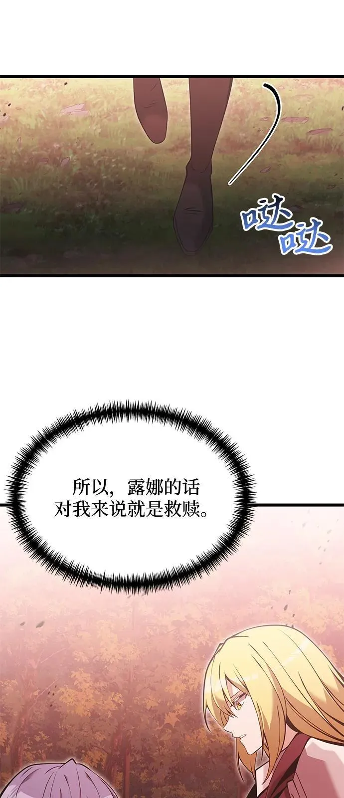 第86话41