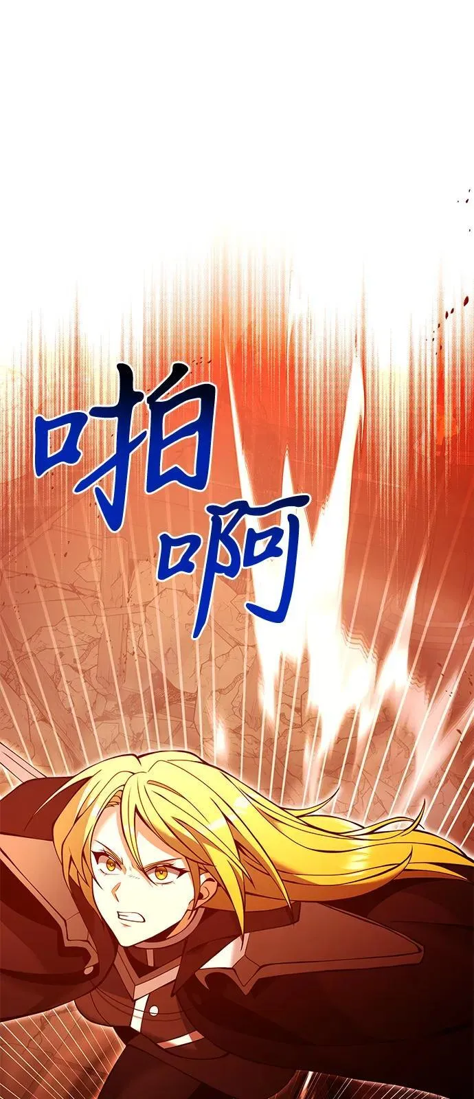 第82话59