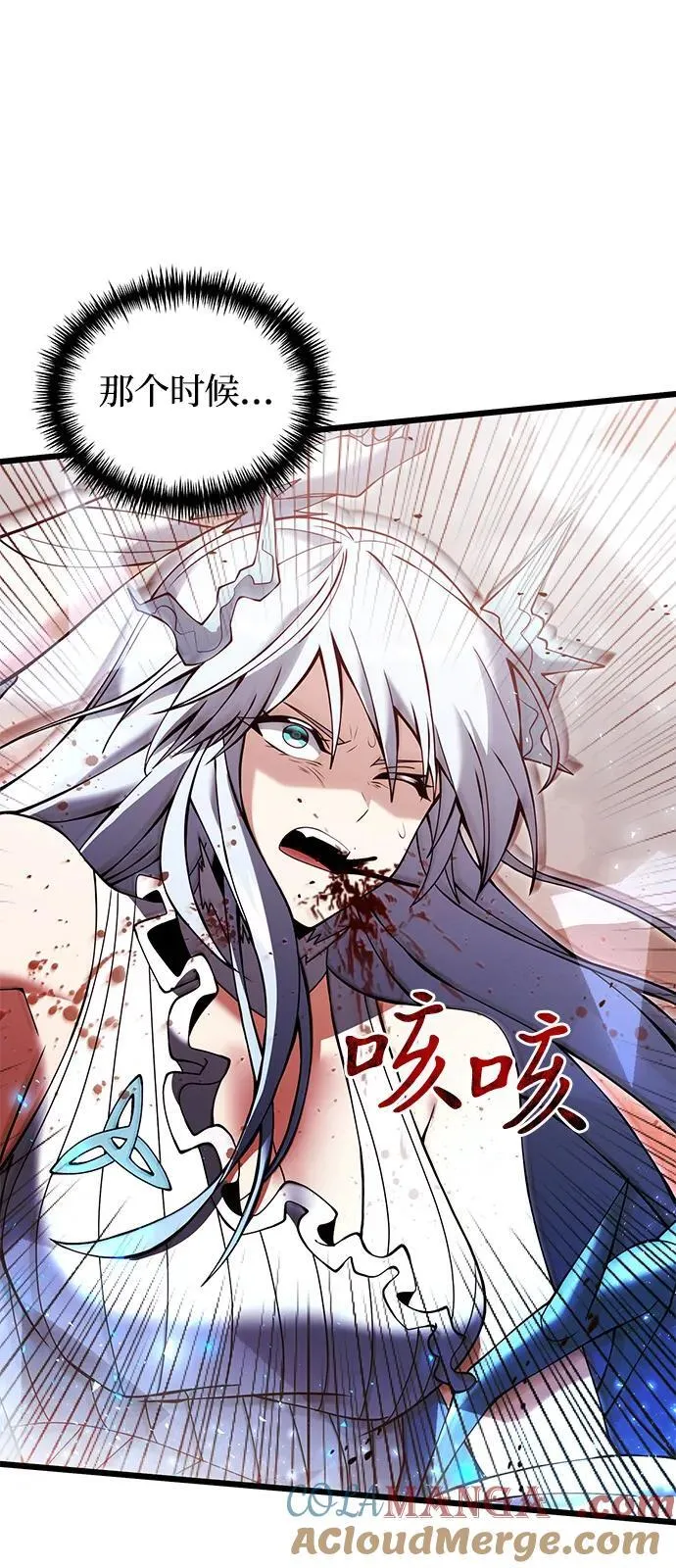第82话69