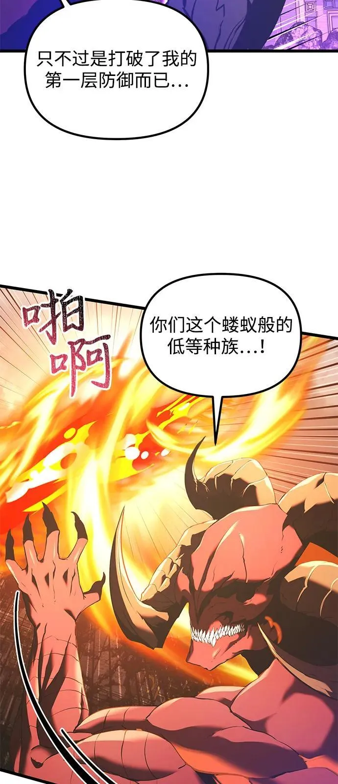 第87话38