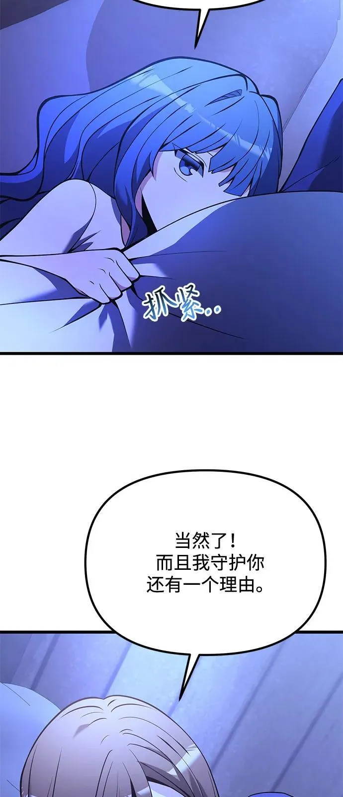 第85话53