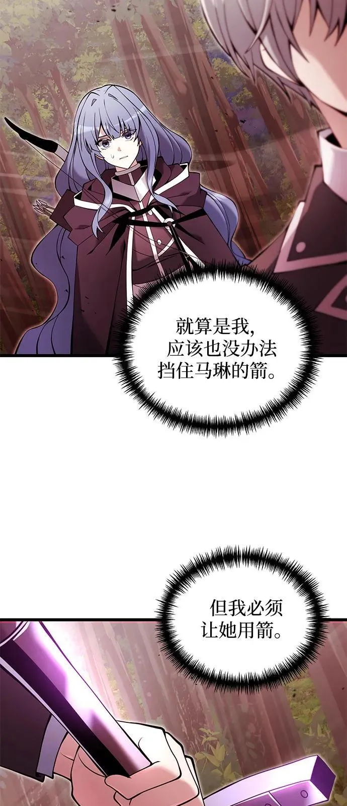 第83话31