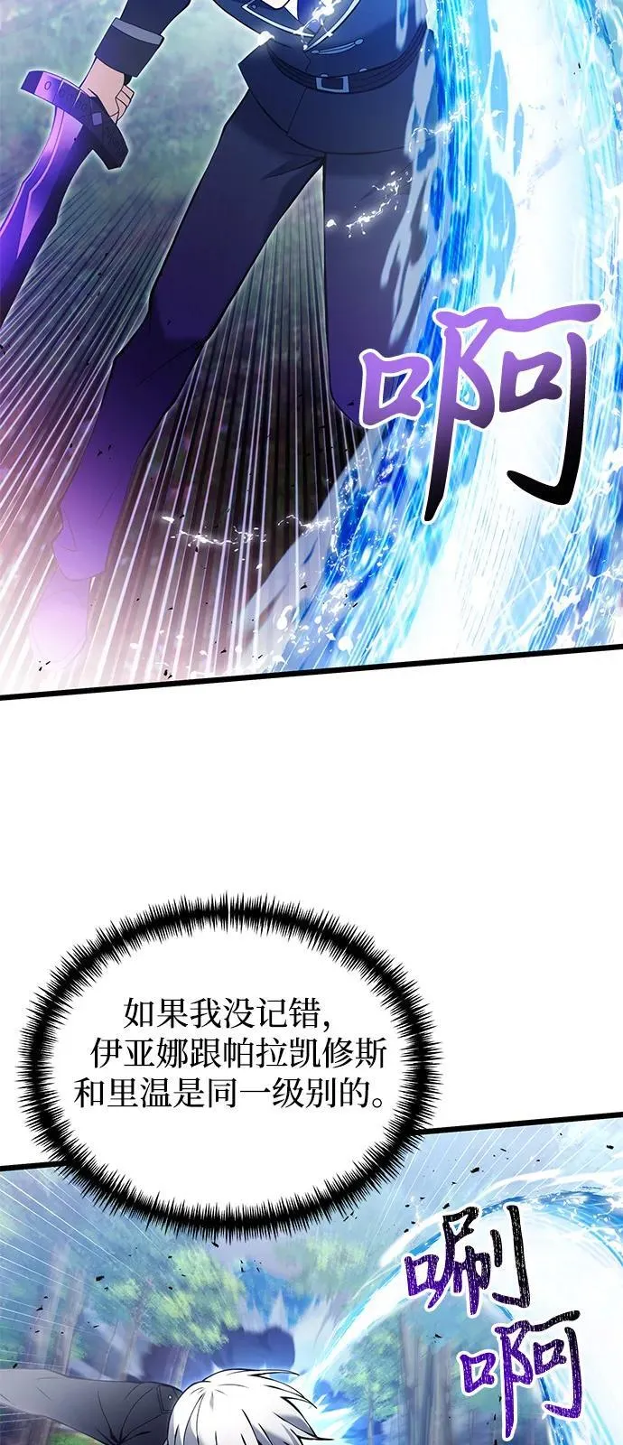 第83话67