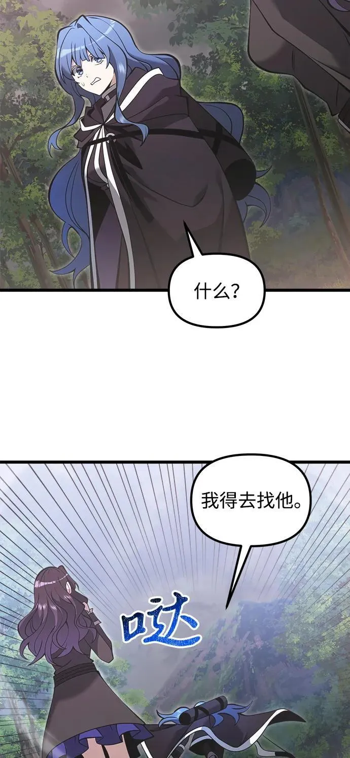第86话59