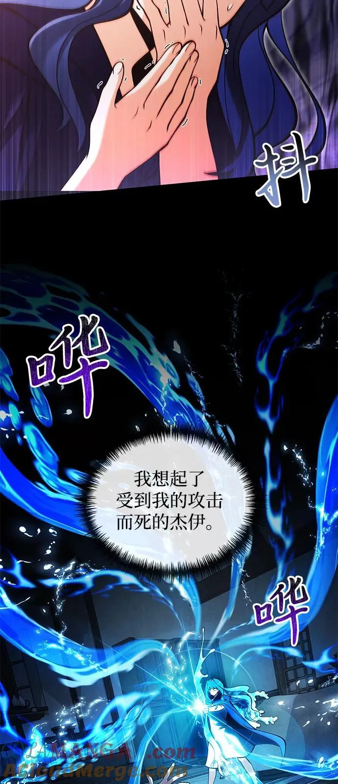 第86话30