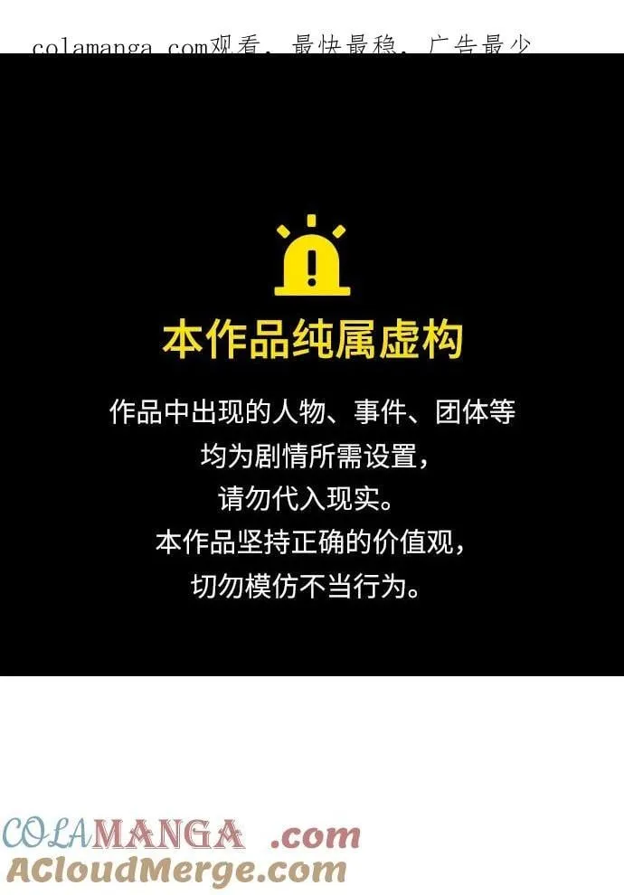 第88话0