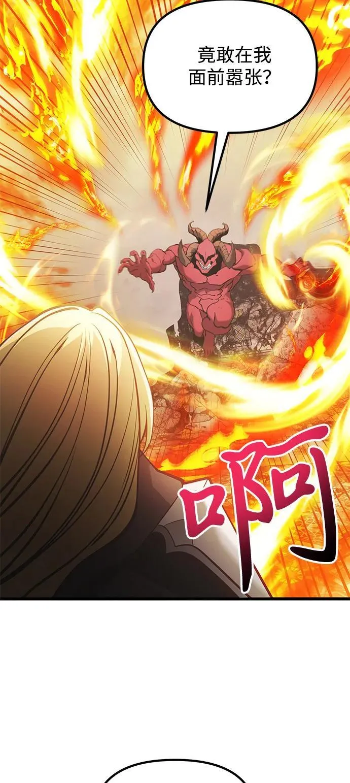 第87话23