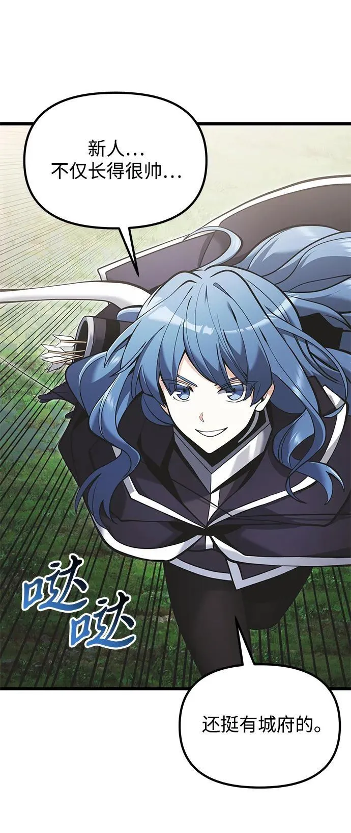 第88话14