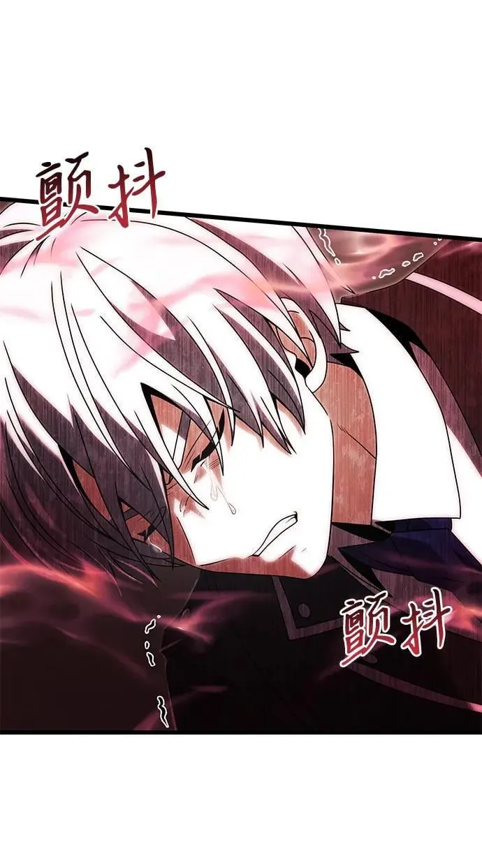 第79话44