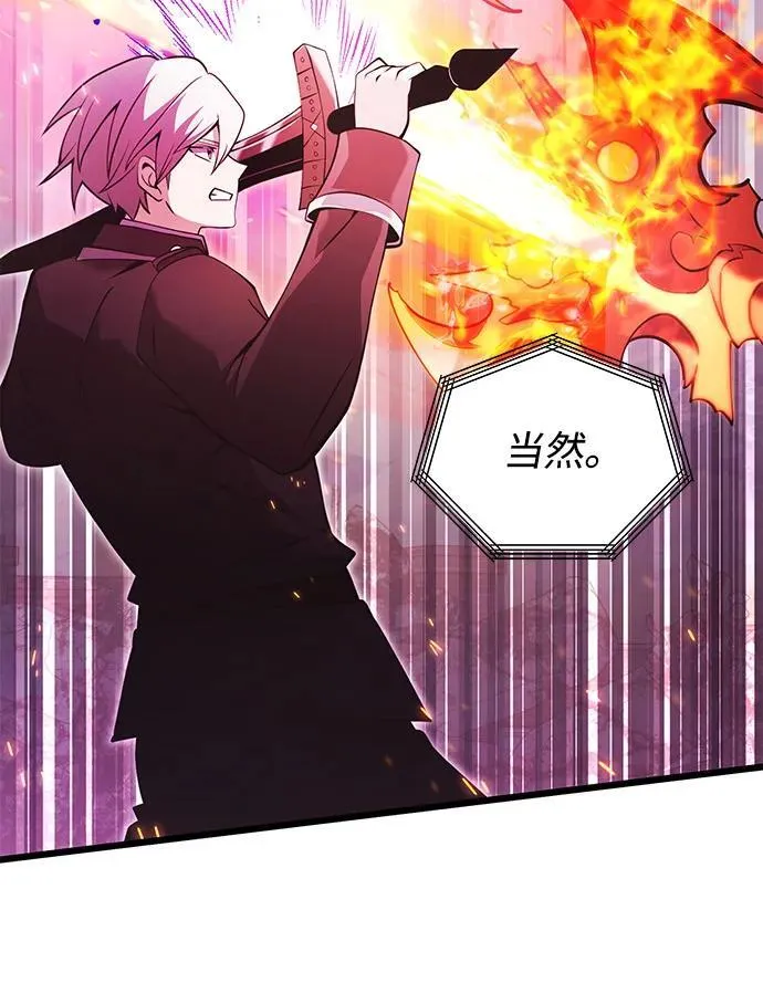 第86话80